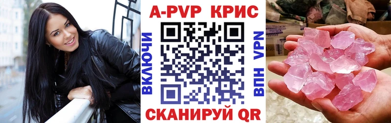 Как найти закладки Советская Гавань АМФ  Cocaine  Гашиш  МЕФ  Канабис  Alpha-PVP 
