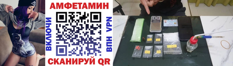 цена наркотик  Советская Гавань  АМФЕТАМИН Premium 