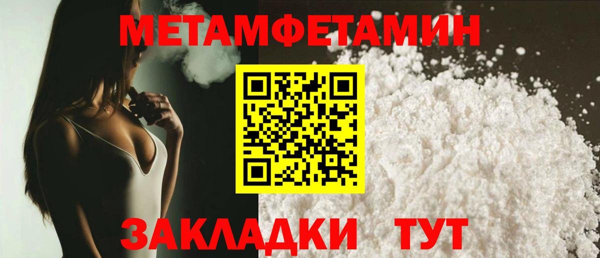 Amphetamine 97%  Амфетамин  Советская Гавань 