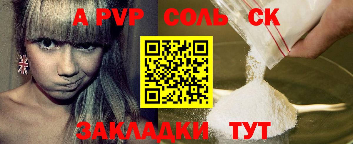  Cocaine Советская Гавань