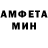 Метамфетамин кристалл DM ssff