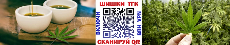 Canna-Cookies конопля  Советская Гавань 