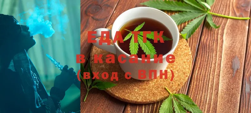 Canna-Cookies марихуана  Советская Гавань 