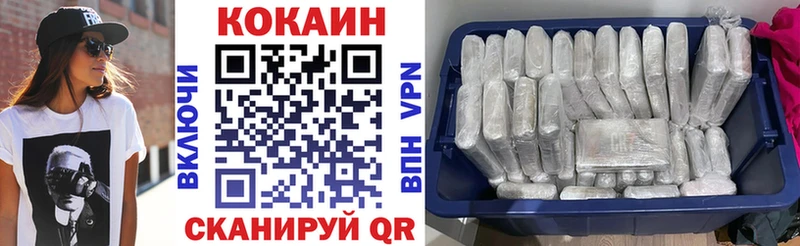 закладка  Советская Гавань  Кокаин Боливия 