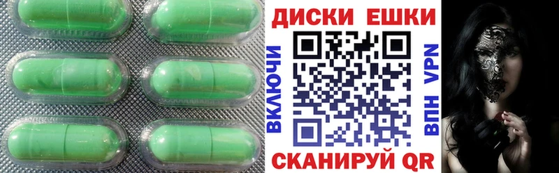 Ecstasy Дубай  наркошоп  omg ссылки  Советская Гавань 
