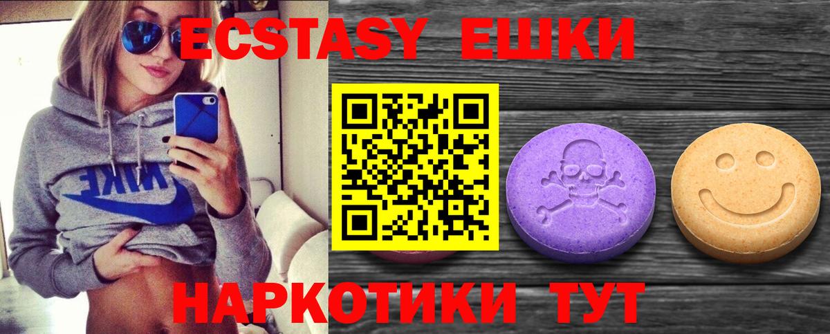 Ecstasy Philipp Plein Советская Гавань