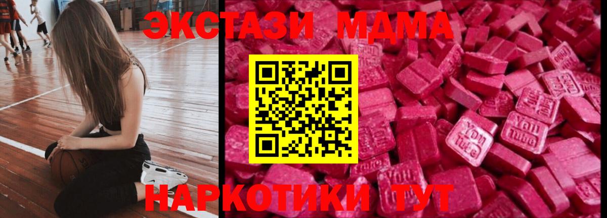 ЭКСТАЗИ louis Vuitton  ЭКСТАЗИ  Экстази DUBAI  Советская Гавань  Вход с VPN 