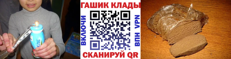 ГАШ 40% ТГК  Советская Гавань 