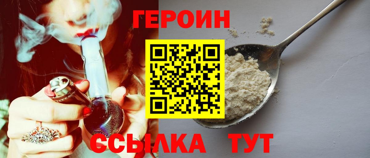 Бутират Советская Гавань