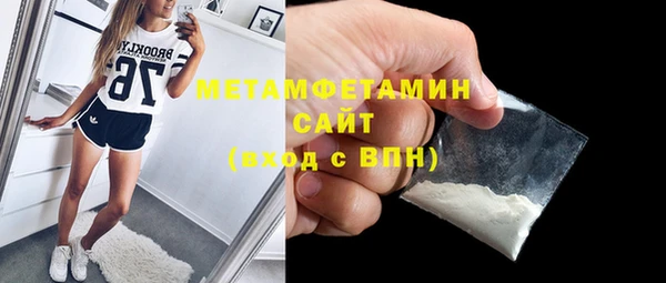 соль ск Костерёво