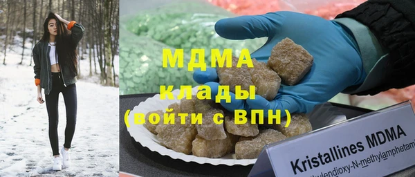 бутират Бугульма