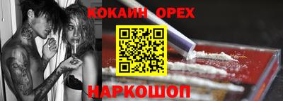 героин Балаково