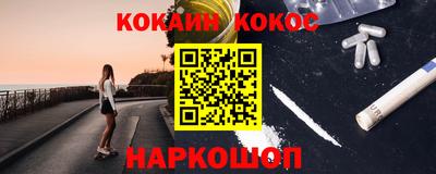 кокаин VHQ Балашиха