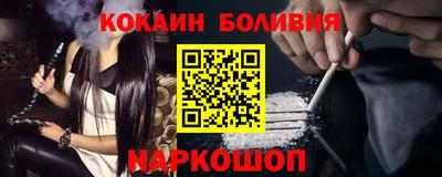 героин Балаково