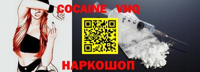 apvp Волгодонск