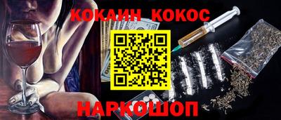 кокаин VHQ Балашиха