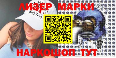 героин Балаково