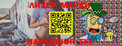 кокаин VHQ Балашиха