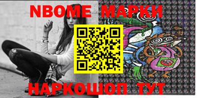 героин Балаково