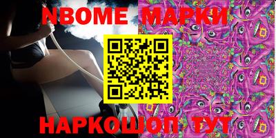 apvp Волгодонск