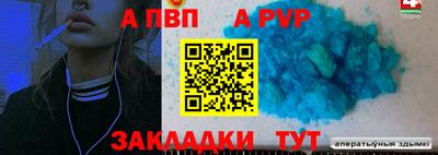 МДПВ Волжский