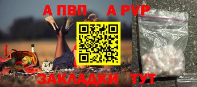 героин Балаково