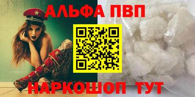 героин Балаково