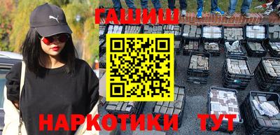 героин Балаково