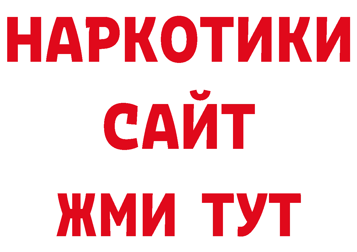 Дистиллят ТГК вейп с тгк вход нарко площадка ссылка на мегу Советская Гавань