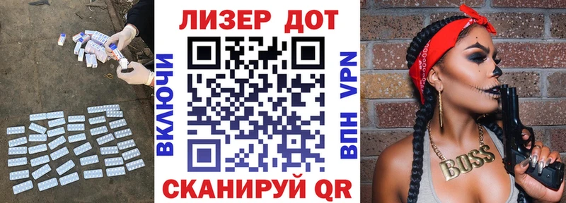 наркотики  Советская Гавань  Лсд 25 экстази кислота 