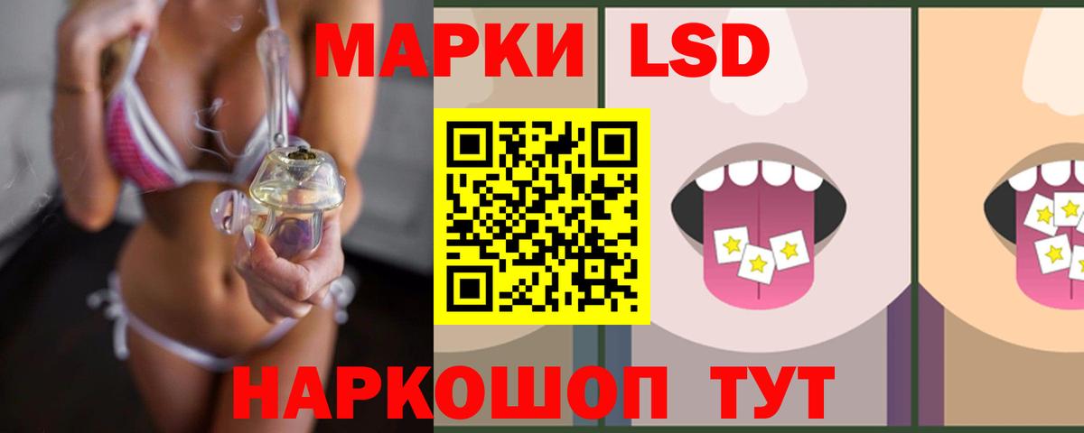 Лсд 25 экстази ecstasy  Советская Гавань  ЛСД экстази ecstasy 