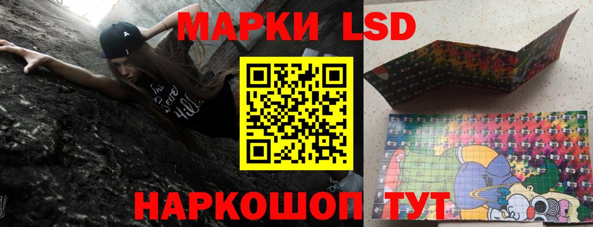 ЛСД экстази ecstasy  Вход с VPN  Советская Гавань  ЛСД экстази ecstasy 