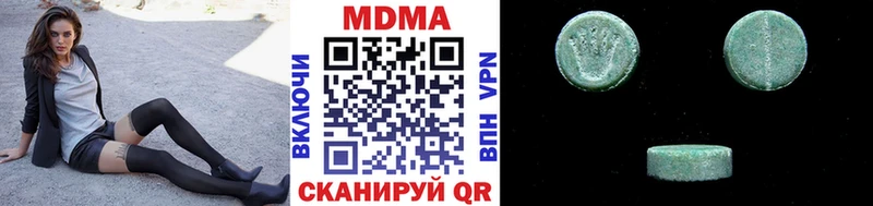 хочу   Советская Гавань  МДМА VHQ 