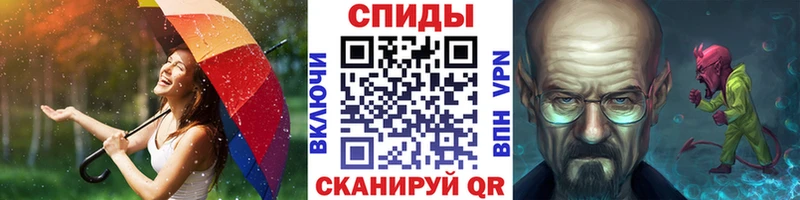 МЕТАМФЕТАМИН Декстрометамфетамин 99.9%  Советская Гавань 