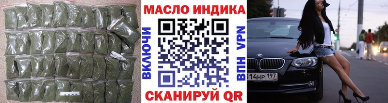 Дистиллят ТГК вейп  сколько стоит  Советская Гавань 